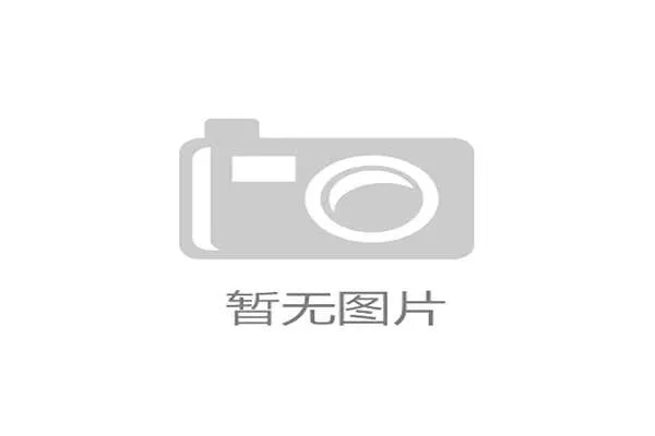 射箭世锦赛作为世界射箭三大赛事之一展现竞技水平与体育精神 射箭世锦赛作为世界射箭三大赛事之一展现竞技水平与体育精神