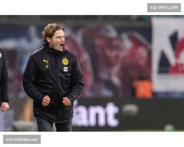 多特蒙德赛季总结：泰尔齐奇的4231体系为何再度失灵？